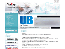 Tablet Screenshot of groovy.ne.jp